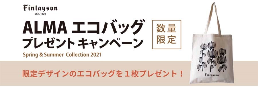 finlayson_cp2021